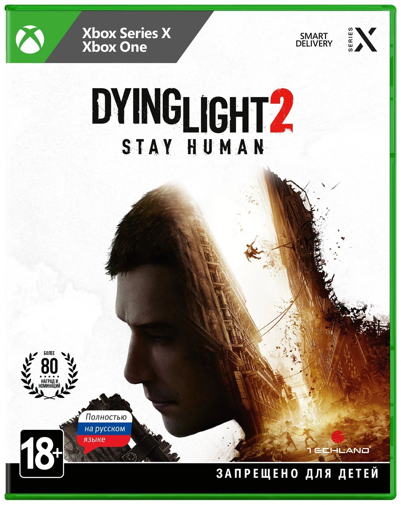 Игра Techland Dying Light 2 Stay Human для Xbox One / Series X игра для приставки microsoft xbox dying light 2 stay human стандартное издание