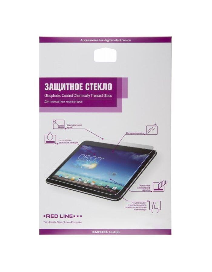 Защитный экран Red Line для Samsung Galaxy Tab S7 Plus 2020 Tempered Glass УТ000021602 защитное стекло для планшетного компьютера red line samsung tab s7 12 4 2020 ут000021602