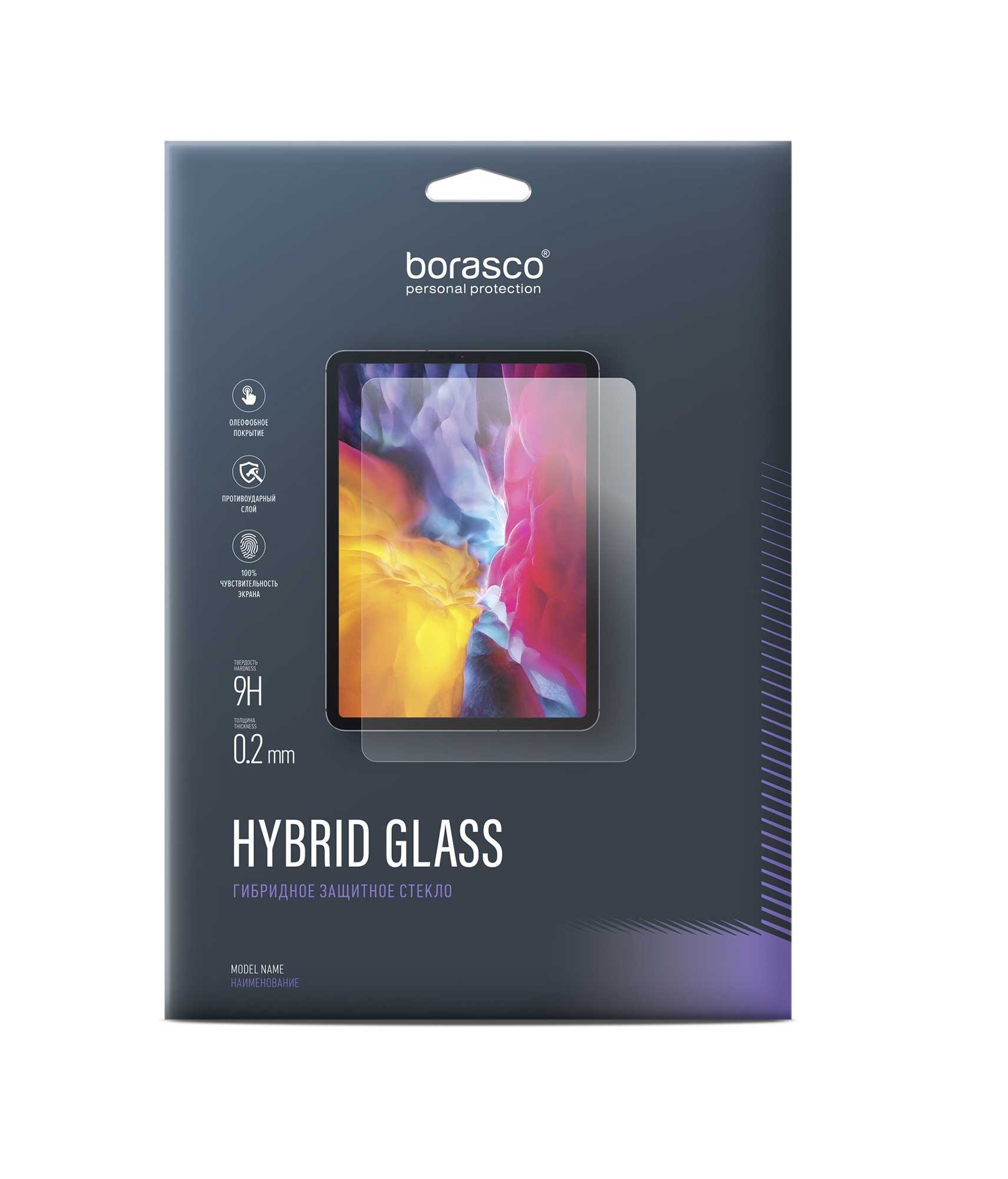 цена Защитное стекло Hybrid Glass для Samsung Galaxy Tab A7 (2020) (SM-T500/ SM- T505)