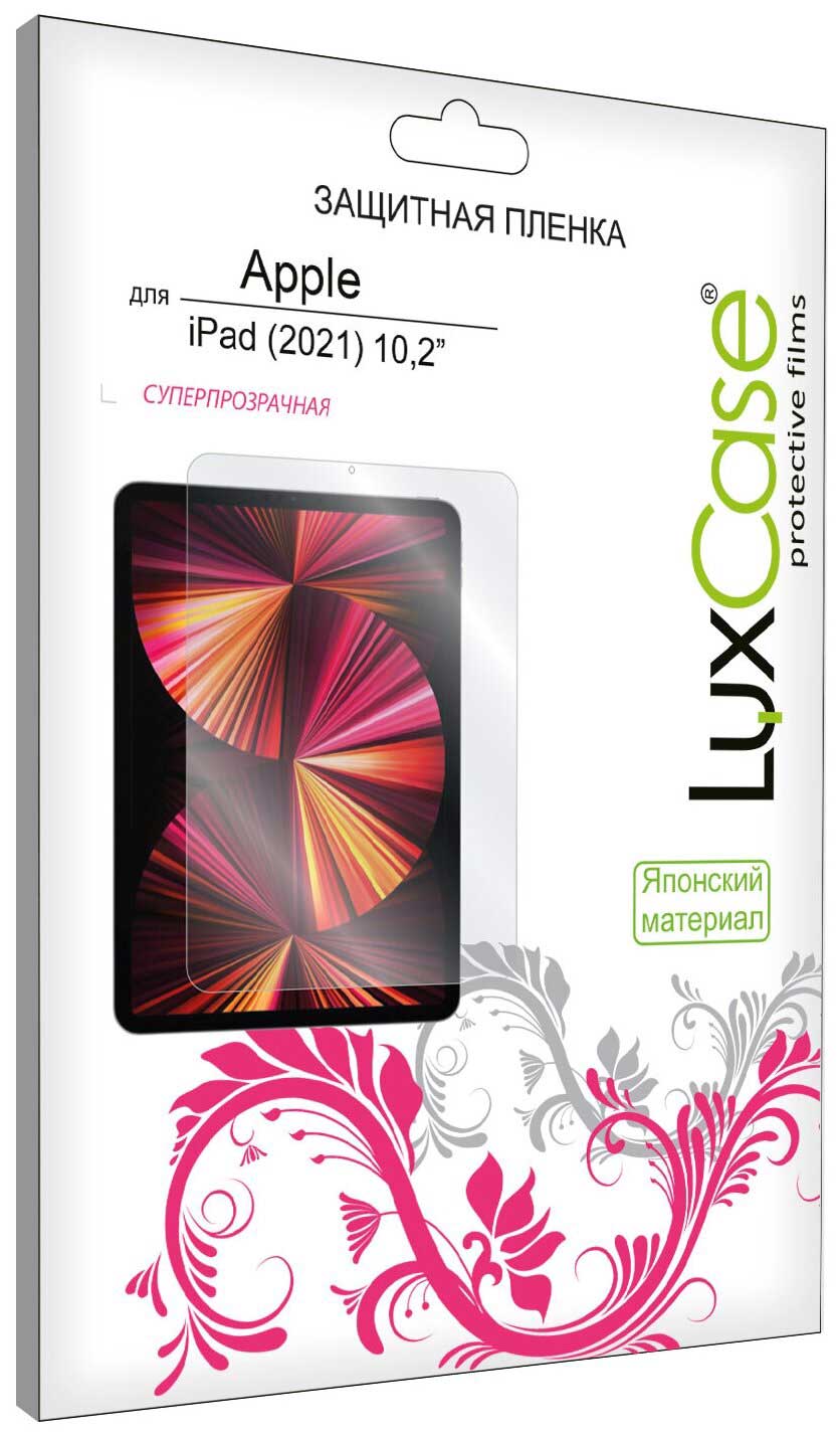 Плёнка защитная LuxCase для APPLE iPad 10.2 (2021) 0.13mm Front Matte 81284 Плёнка защитная LuxCase для APPLE iPad 10.2 (2021) 0.13mm Front Matte 81284