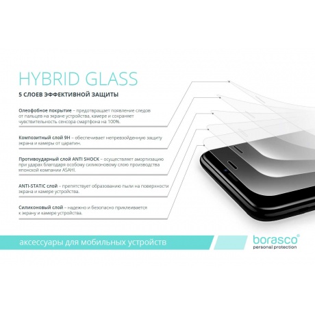 Защитное стекло BoraSCO Hybrid Glass для Samsung Galaxy Tab A8 10.5&quot; (SM-X205N/ SM-X200N) - фото 3