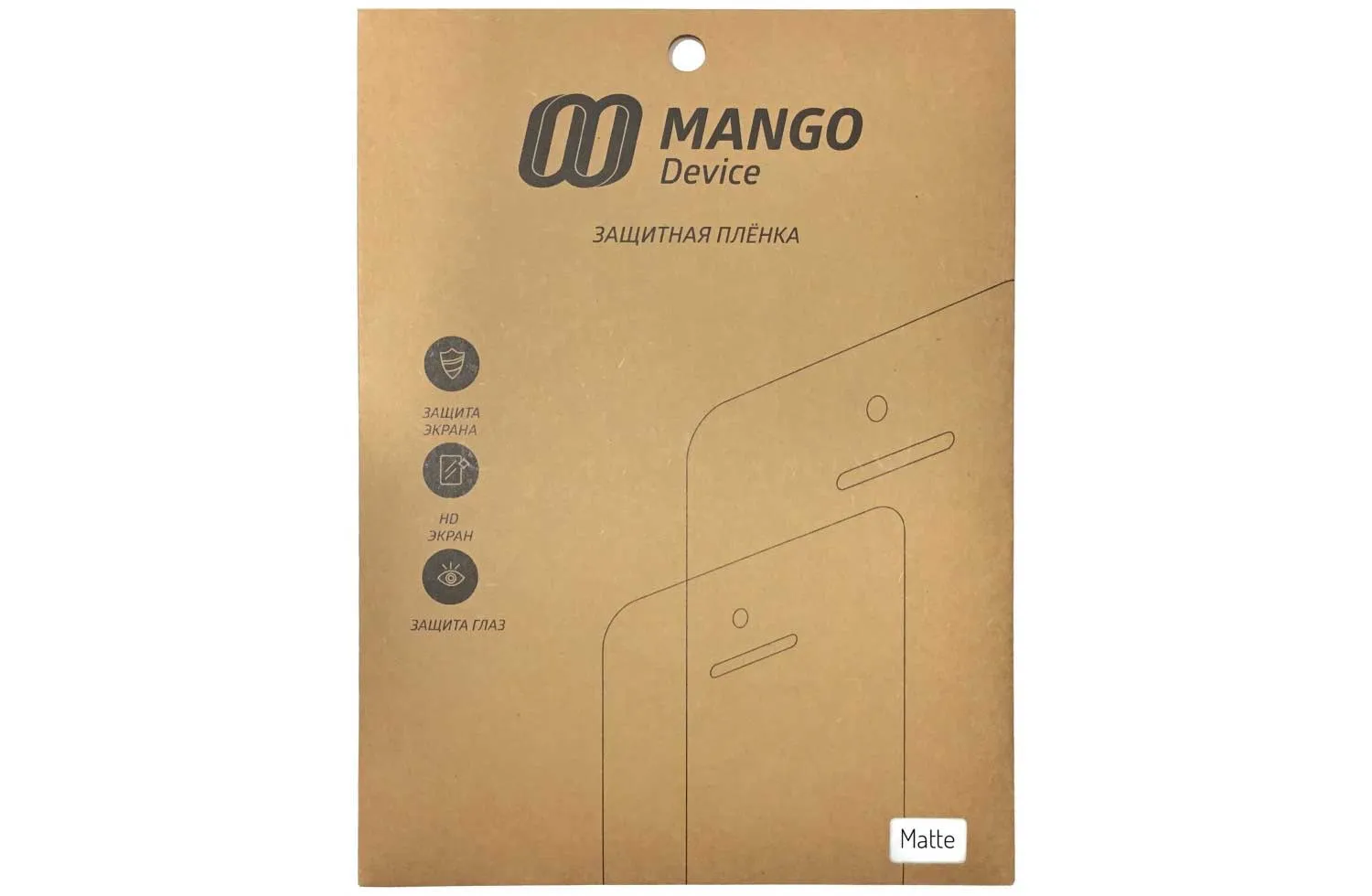 Защитная пленка Mango Device для Apple iPad air (Mate)