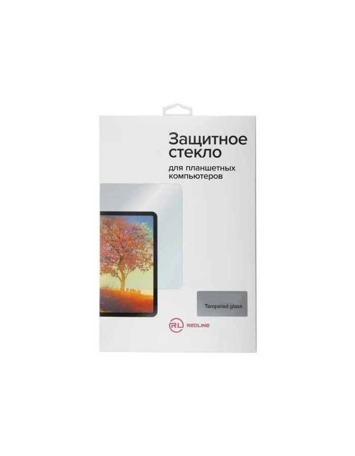 Стекло защитное Red Line Samsung Tab S8 Plus tempered glass УТ000029746 защитный экран red line для samsung galaxy tab s8 plus tempered glass ут000029746