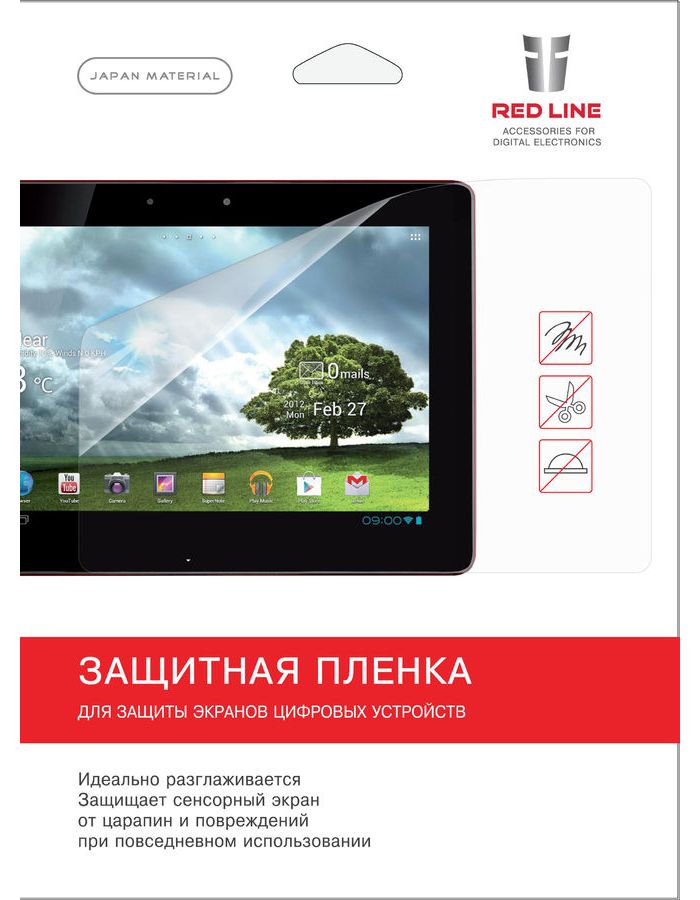 Пленка защитная Red Line SAMSUNG Galaxy Tab A 8 матовая УТ000006280 гидрогелевая пленка для xiaomi 9t pro ксиаоми 9т про на весь экран без вырезов матовая