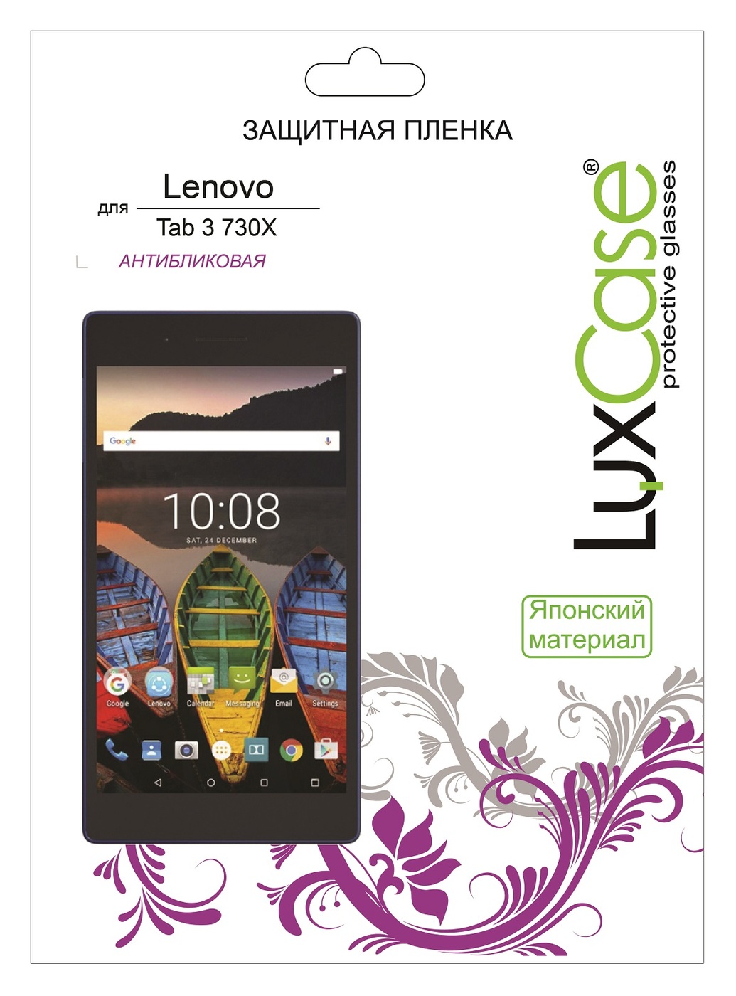 Защитная пленка ПЭТ LuxCase для Lenovo Tab 3 730X 7