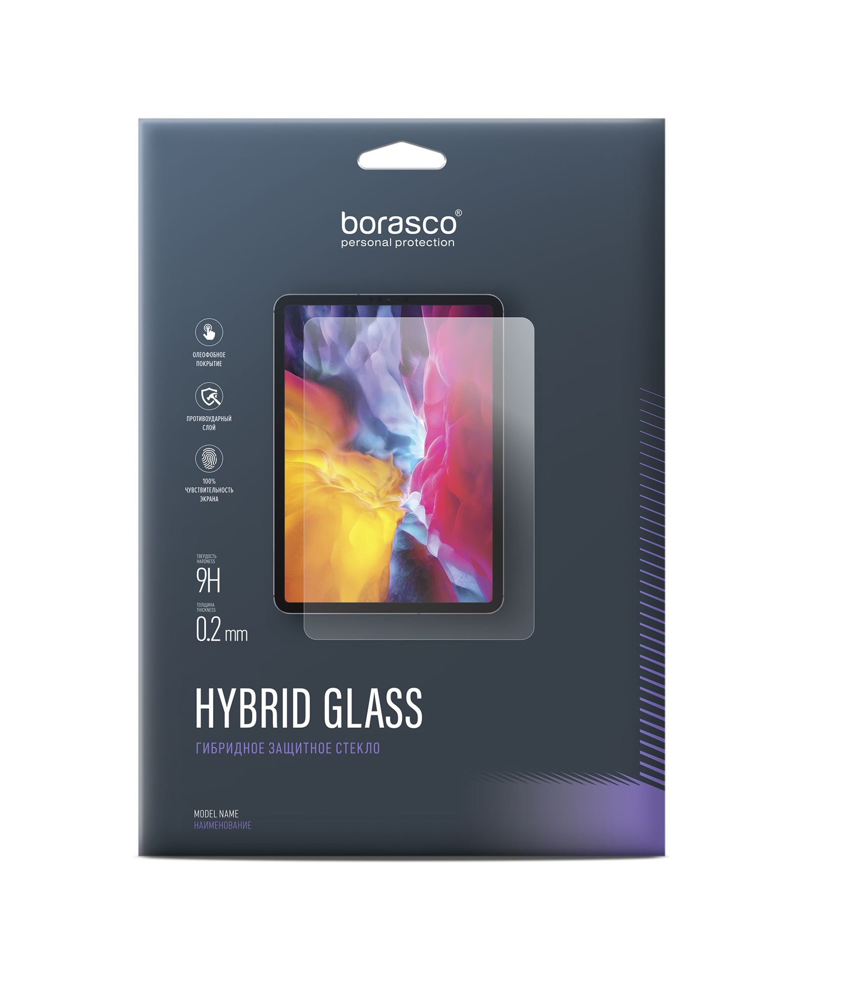 Стекло защитное BoraSCO Hybrid Glass для Realme Pad Mini LTE 8.7 цена и фото