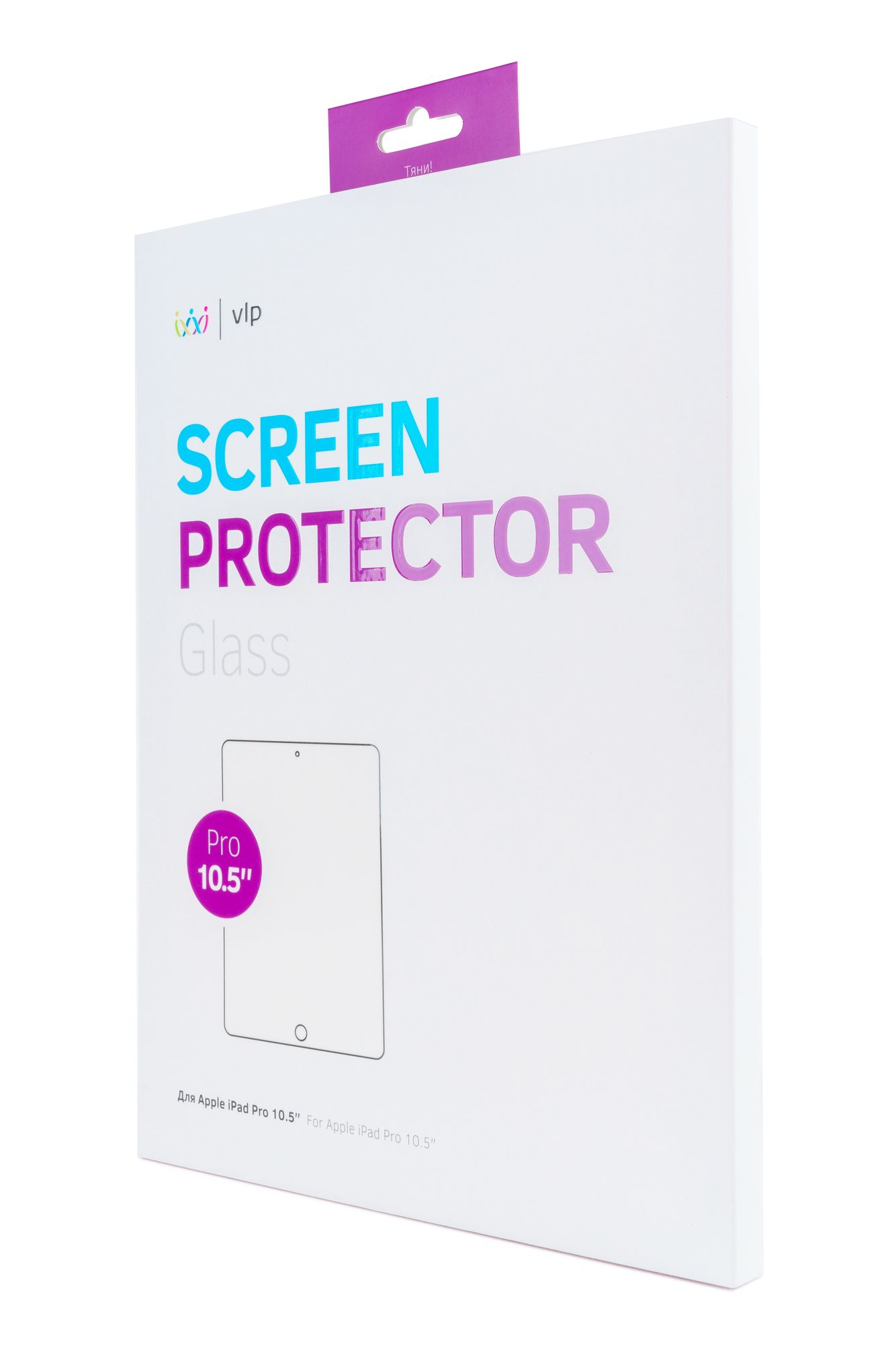 Стекло защитное VLP для iPad Pro 10.5, олеофобное защитное стекло vlp стекло защитное vlp для ipad pro 12 9 олеофобное
