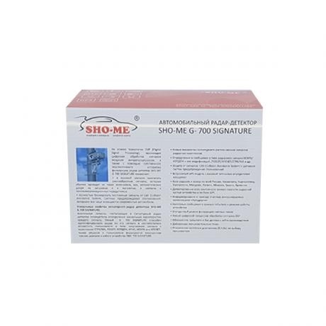 Радар-детектор Sho-Me G700 Signature - фото 6