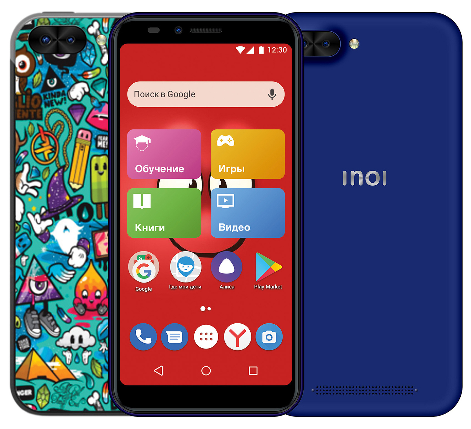 Смартфон INOI kPhone 4G Blue