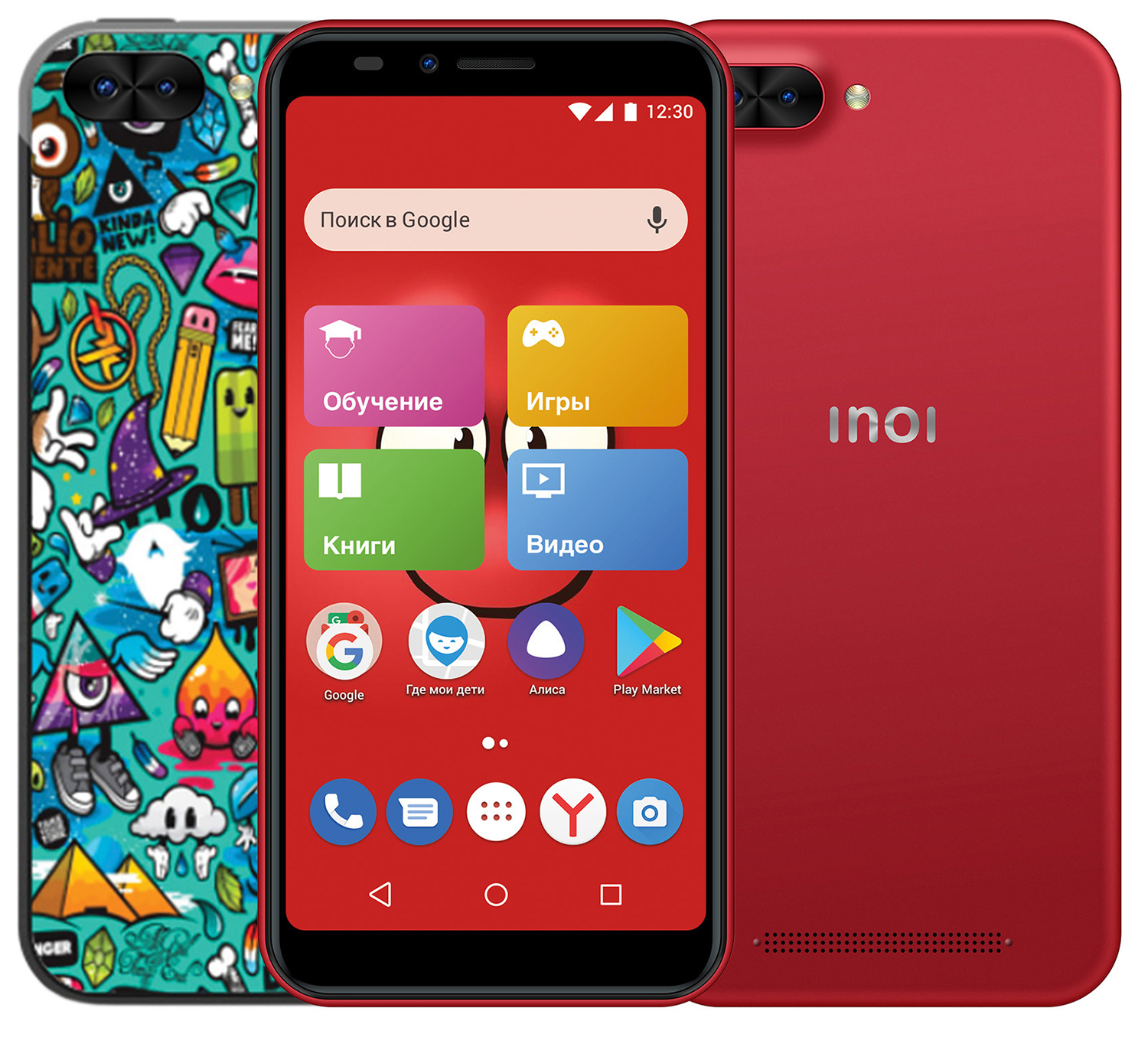 Смартфон INOI kPhone 4G Red