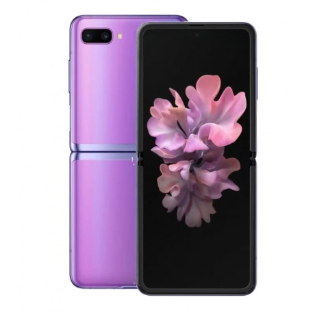 Смартфон Samsung SM-F700F Galaxy Z Flip 8/256Gb Violet - фото 1