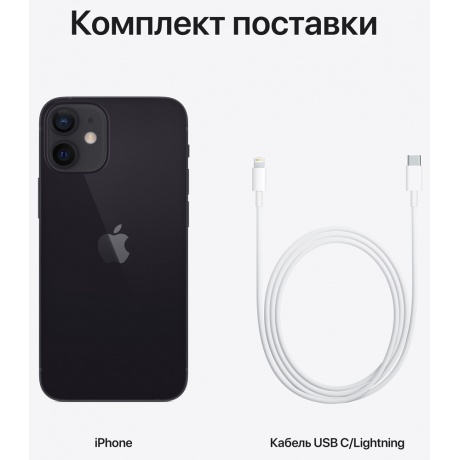 Смартфон Apple iPhone 12 mini 64Gb (MGDX3RU/A) Black - фото 7
