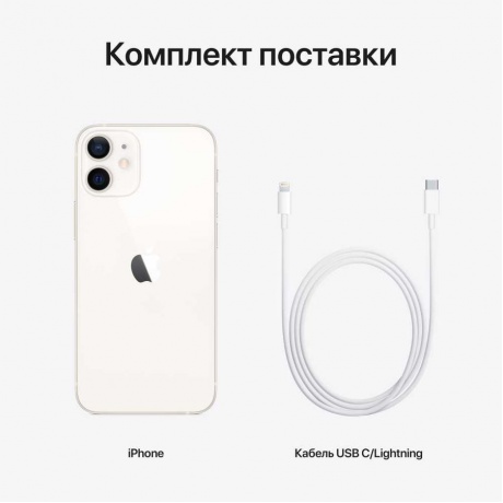 Смартфон Apple iPhone 12 mini 64Gb (MGDY3RU/A) White - фото 7