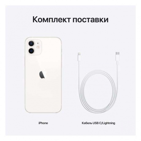 Смартфон Apple iPhone 12 256Gb (MGJH3RU/A) White - фото 7