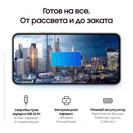 Смартфон Samsung Galaxy S22 S901B 256Gb White - фото 10