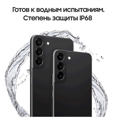 Смартфон Samsung Galaxy S22+ S906B 128Gb Black - фото 10