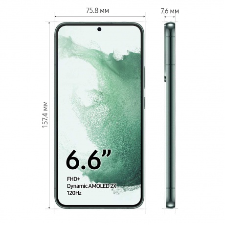 Смартфон Samsung Galaxy S22+ S906B 256Gb Green - фото 8