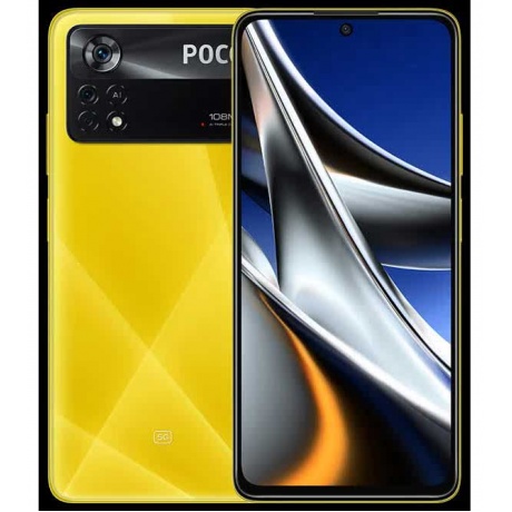 Смартфон Poco X4 Pro 5G 8/256Gb Yellow - фото 1