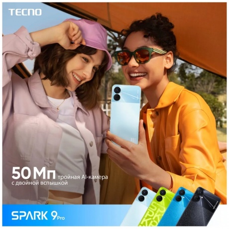 Смартфон Tecno Spark 9 Pro 4/128Gb Burano Blue - фото 2