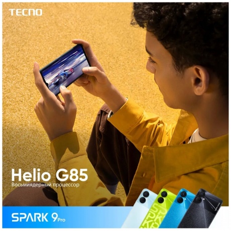 Смартфон Tecno Spark 9 Pro 4/128Gb Burano Blue - фото 5