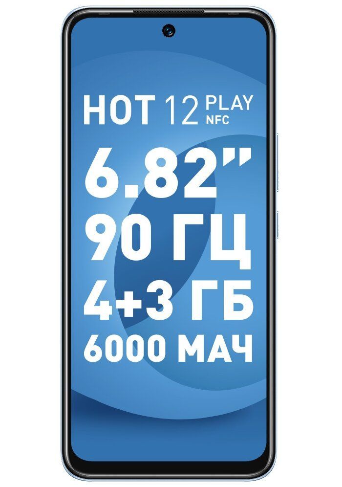 Смартфон Infinix Hot 12 Play 4/64Gb Blue - фото 2