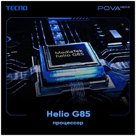 Смартфон Tecno Pova Neo 2 4/64Gb Magma Orange - фото 10