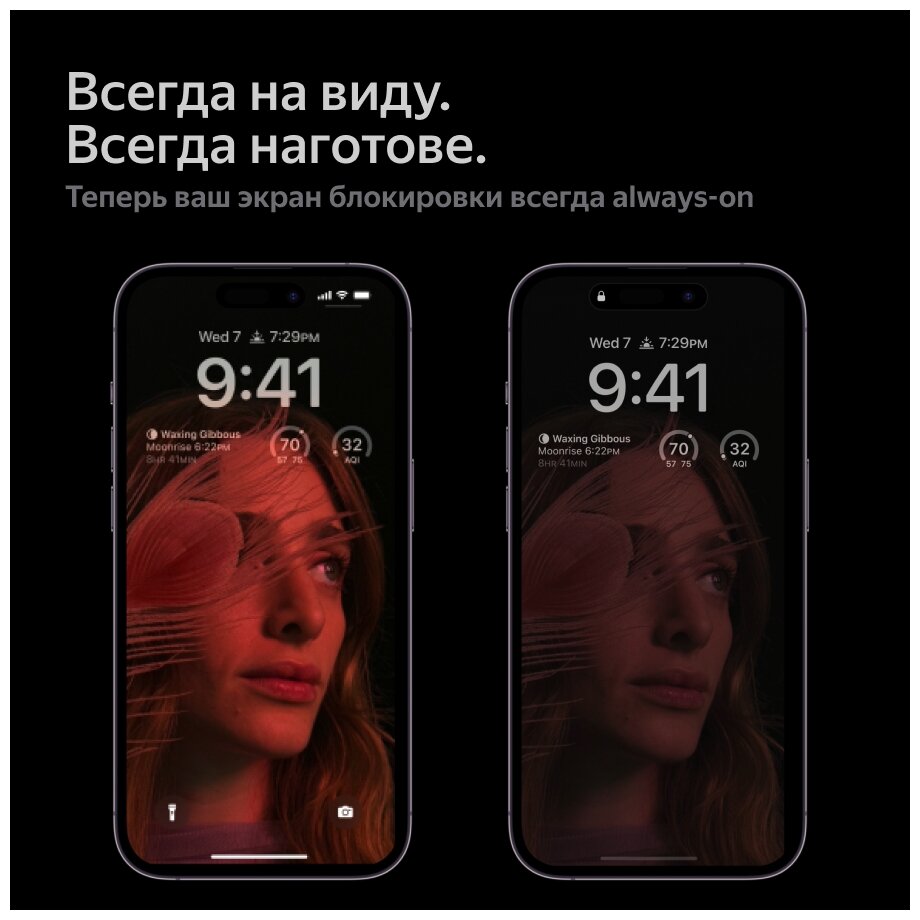 Смартфон Apple iPhone 14 Pro 128Gb (MQ0D3ZA/A) Purple - фото 6