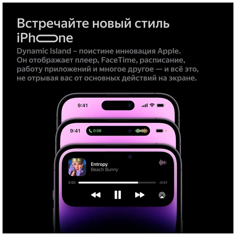 Смартфон Apple iPhone 14 Pro 256Gb (MQ1C3ZA/A) Purple - фото 5