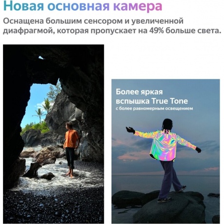 Смартфон Apple iPhone 14 128Gb (MPUF3HN/A) Midnight Black - фото 9