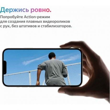 Смартфон Apple iPhone 14 128Gb (MPUF3HN/A) Midnight Black - фото 10