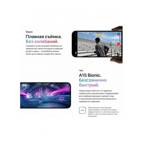 Смартфон Apple iPhone 14 128Gb (MPUF3HN/A) Midnight Black - фото 8