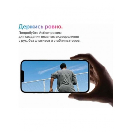 Смартфон Apple iPhone 14 128Gb (MPUF3HN/A) Midnight Black - фото 10