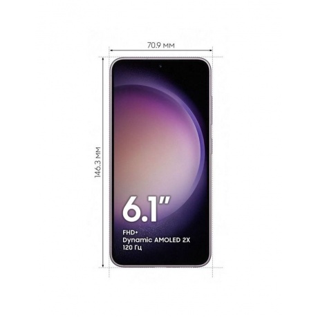 Смартфон Samsung Galaxy S23 8/128Gb (SM-S911BLIBMEA) Lavender - фото 4