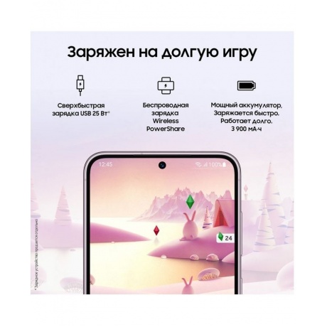 Смартфон Samsung Galaxy S23 8/128Gb (SM-S911BLIBMEA) Lavender - фото 7