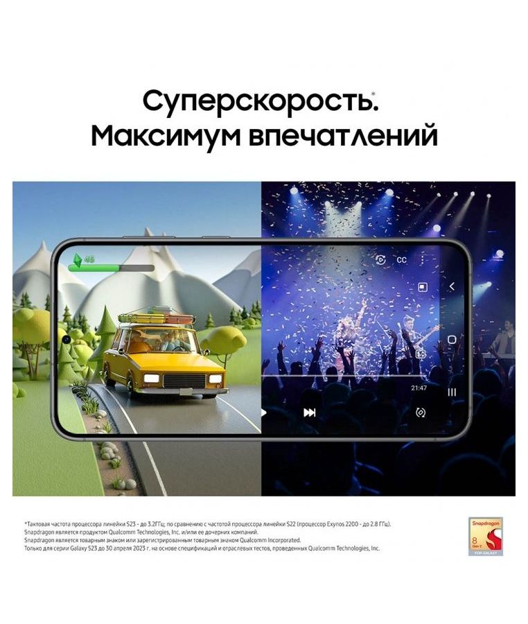 Смартфон Samsung Galaxy S23 8/256Gb (SM-S911BZKCMEA) Black - фото 5