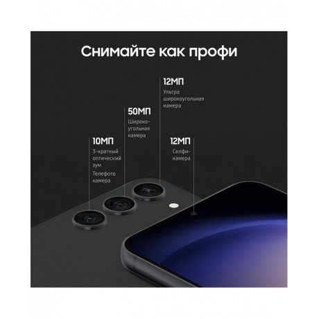 Смартфон Samsung Galaxy S23 8/256Gb (SM-S911BZKCMEA) Black - фото 6