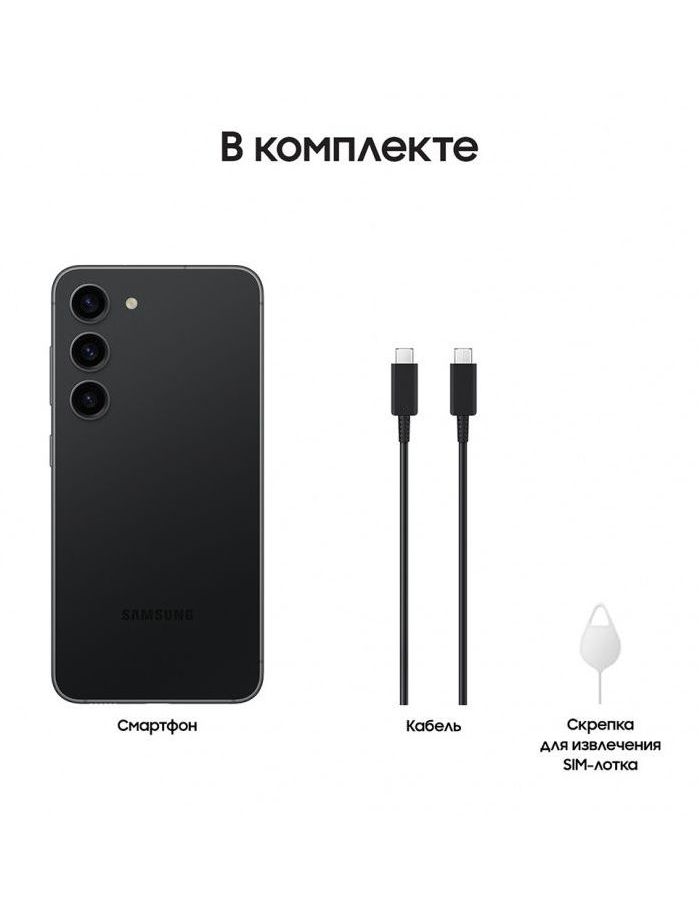 Смартфон Samsung Galaxy S23 8/256Gb (SM-S911BZKCMEA) Black - фото 10