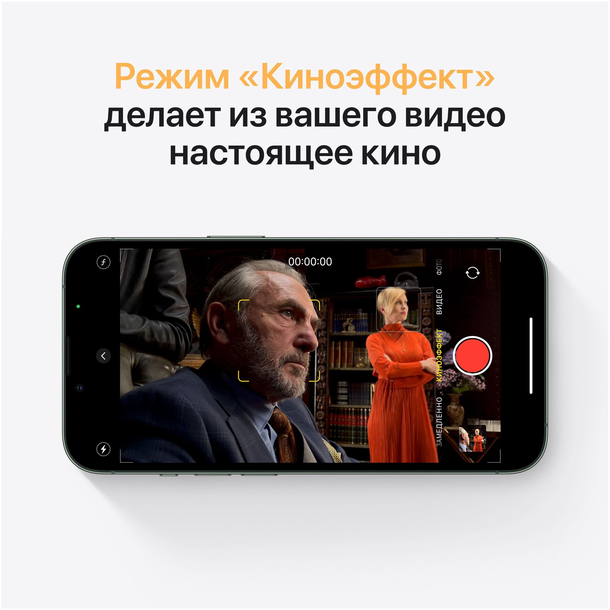 Смартфон Apple iPhone 13 128Gb (MLPF3HN/A) Midnight – купить в  Екатеринбурге | интернет-магазин KotoFoto.ru