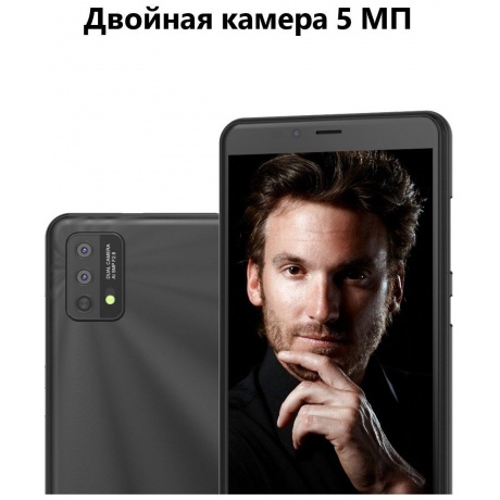 Смартфон INOI A52 Lite 32Gb Black - фото 9