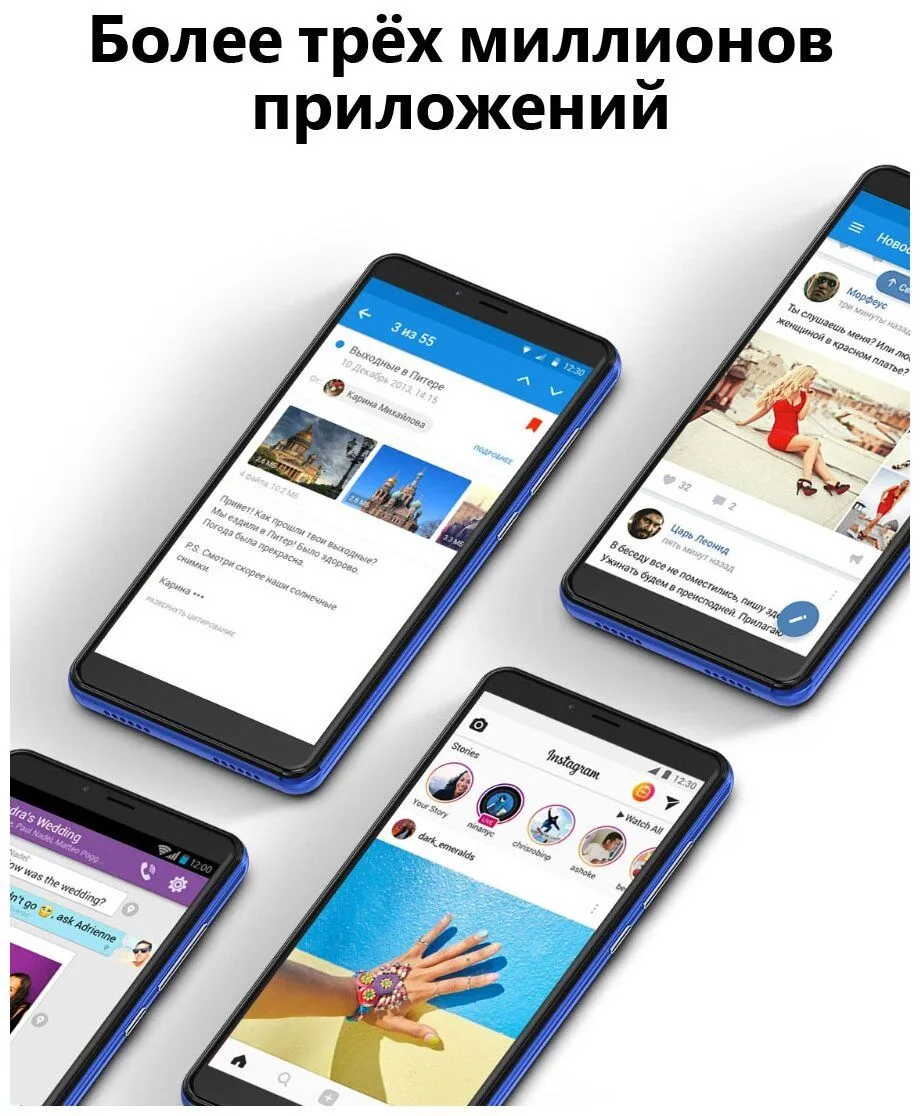 Смартфон INOI A52 Lite 32Gb Ocean blue - фото 9