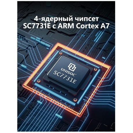 Смартфон INOI A52 Lite 32Gb Ocean blue - фото 10