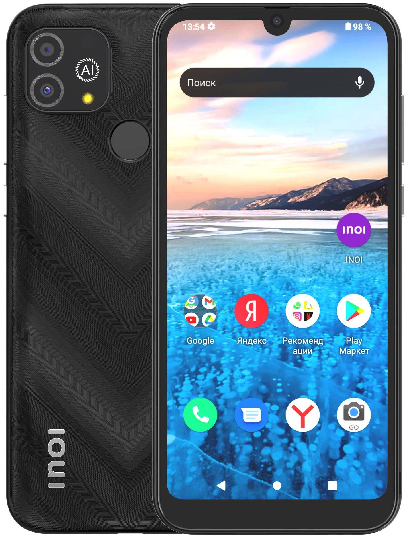 Смартфон INOI A62 64Gb Black смартфон inoi a72 4 64gb nfc black
