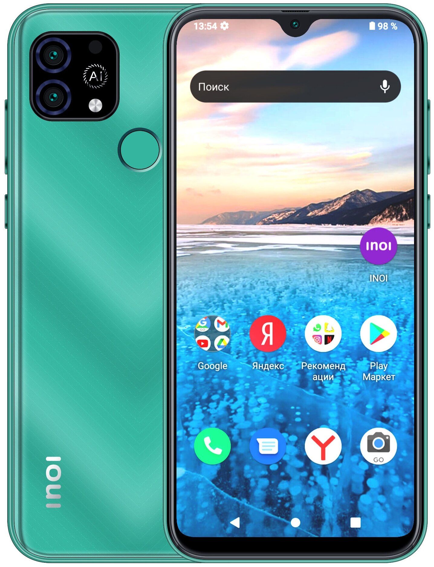 Смартфон INOI A62 64Gb Emerald Green смартфон inoi 2 lite 2021 purple green