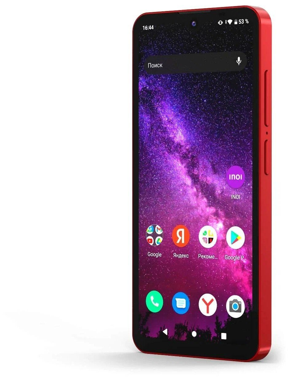 Смартфон INOI A72 2/32Gb NFC Candy Red – купить в Москве | интернет ...