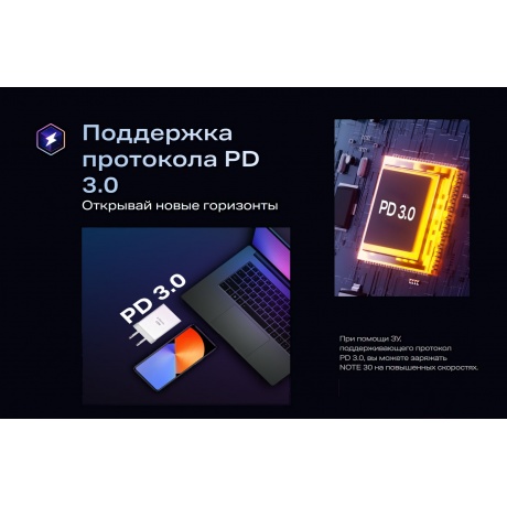 Смартфон Infinix Note 30 8/128Gb Black - фото 11