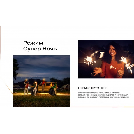 Смартфон Infinix Note 30 8/128Gb Black - фото 19