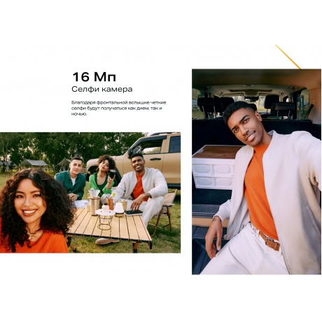 Смартфон Infinix Note 30 8/128Gb Black - фото 20