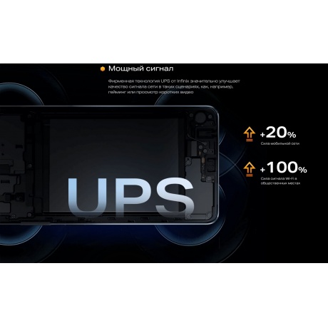 Смартфон Infinix Note 30 8/128Gb Black - фото 22