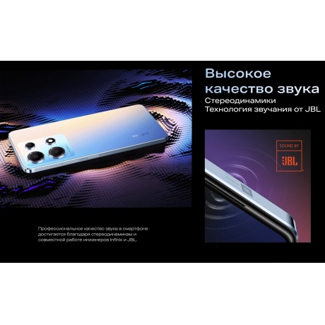 Смартфон Infinix Note 30 8/128Gb Black - фото 24