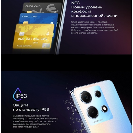 Смартфон Infinix Note 30 8/128Gb Black - фото 25